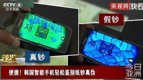 国产纸真假辨别视频下载,视频下载教你轻松辨别