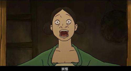 鬼怪视频推荐国产动漫,鬼怪视频引领国产动漫新潮流