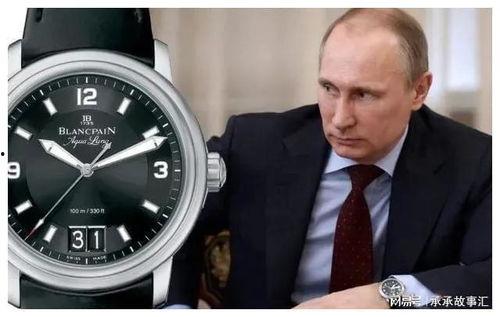 普京换国产手表了吗视频