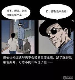 国产漫画灵异搞笑视频,国产漫画灵异搞笑视频大揭秘