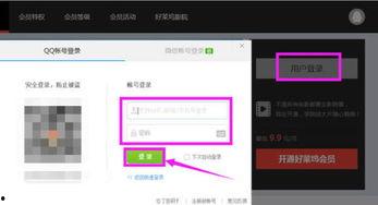 国产视频免费qq号,免费QQ号带你轻松观影之旅