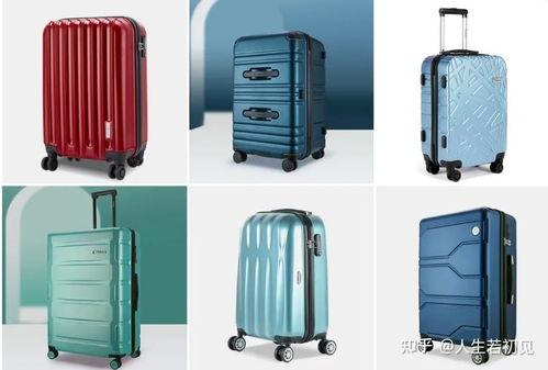 国产行李箱视频,揭秘国产行李箱的时尚与品质之旅