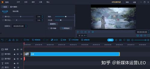 国产平板剪辑视频软件,探索高效视频制作新体验