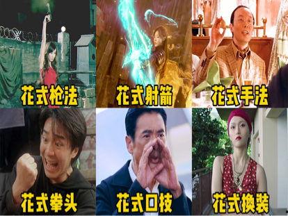 国产大爷视频,视频中的智慧与幽默